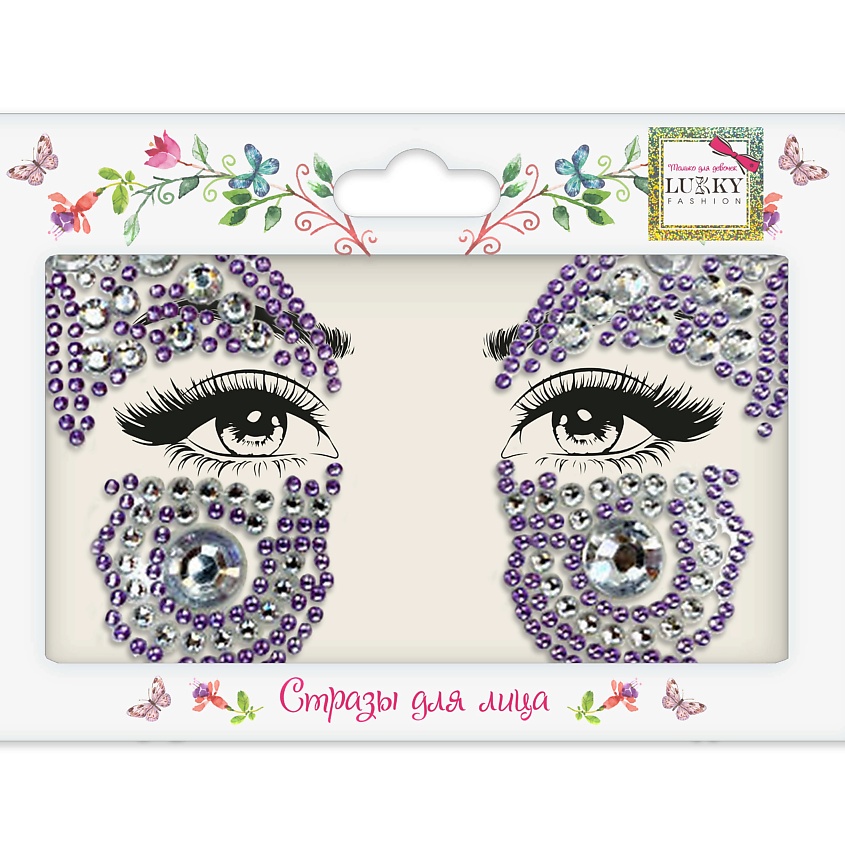 Изображение товара LUKKY Стразы для лица Крылья бабочки, 1 шт.