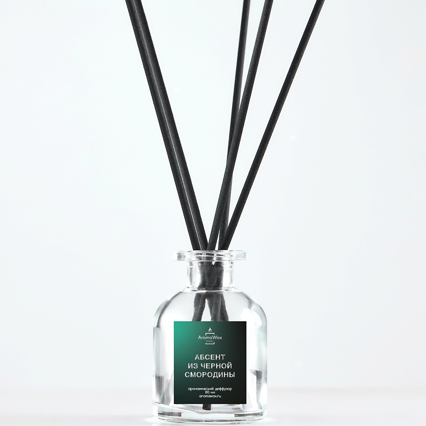 Изображение товара Аромадиффузор АБСЕНТ из черной смородины 80 мл стильный дизайн и длительный аромат