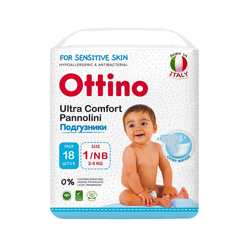 Изображение товара OTTINO Подгузник, размер NB, 18 шт.