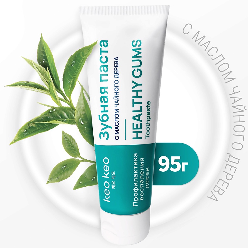 Изображение товара КЕО Зубная паста с маслом чайного дерева, 95 г - уход за зубами