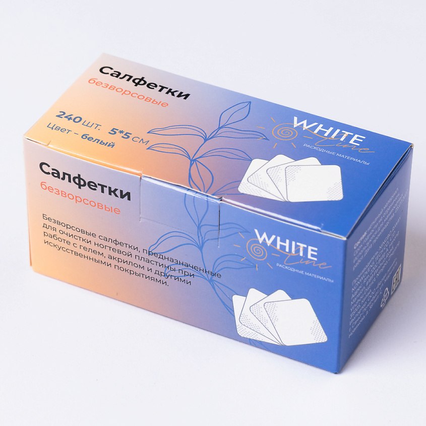 Изображение товара WHITE LINE Салфетки маникюрные №240 240 шт мягкие впитывающие для косметологических процедур