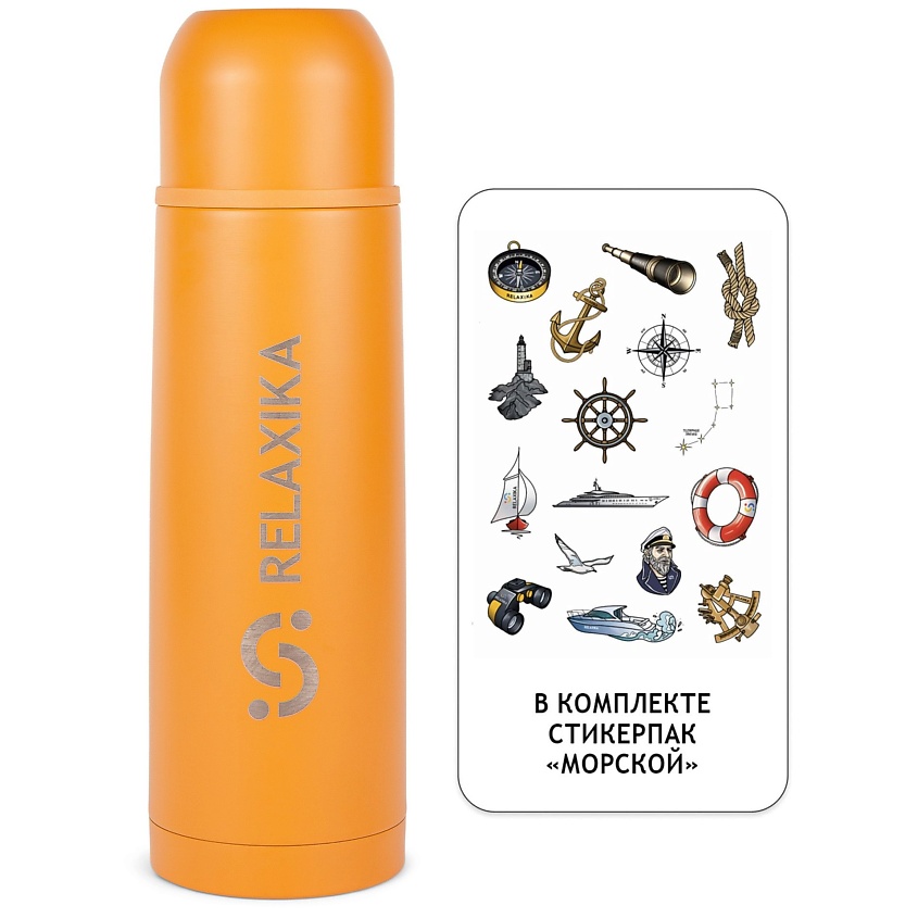 Изображение товара RELAXIKA Термос 750 мл для чая и кофе металлический, Желтый