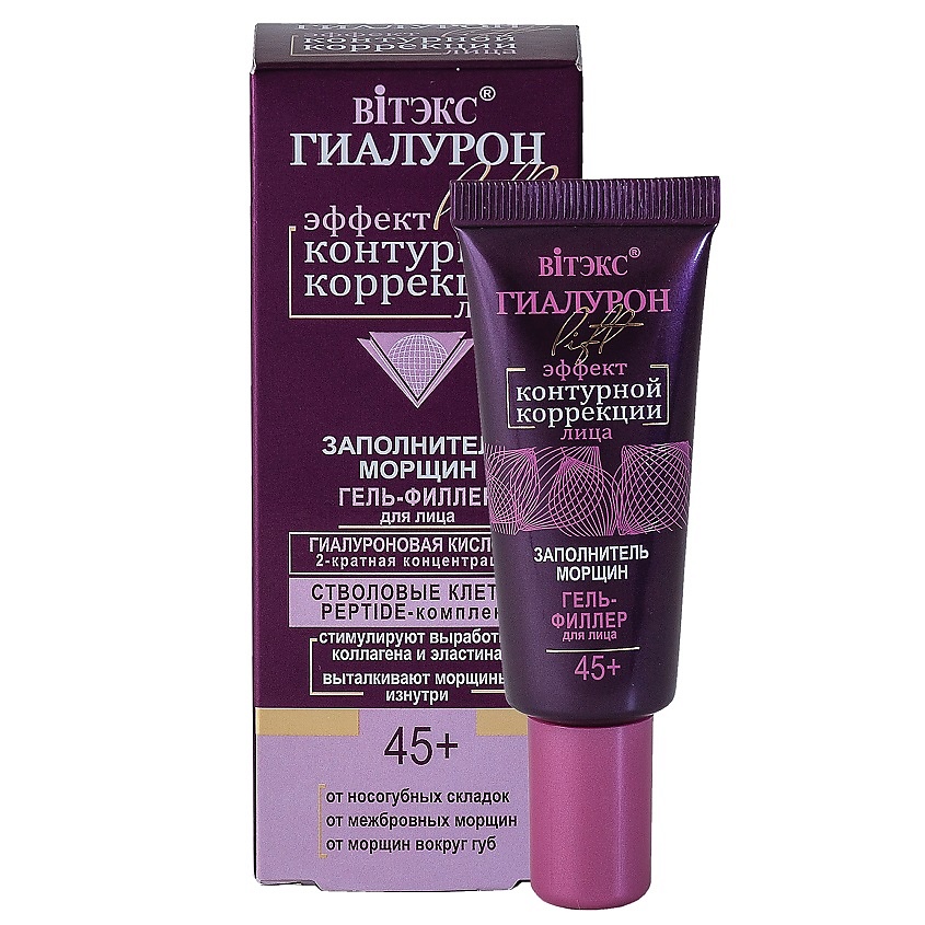 Изображение товара ВИТЭКС Гель-филлер для лица заполнитель морщин ГИАЛУРОН LIFT, 20 мл