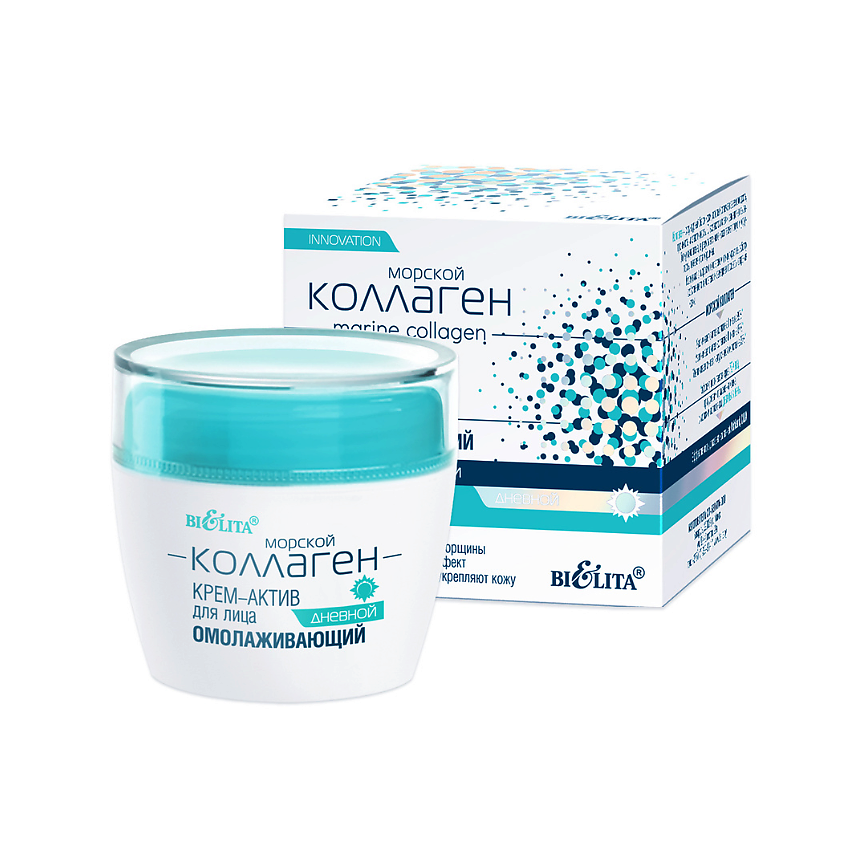 Изображение товара БЕЛИТА Крем-актив для лица Морской коллаген дневной омолаживающий, 50 мл