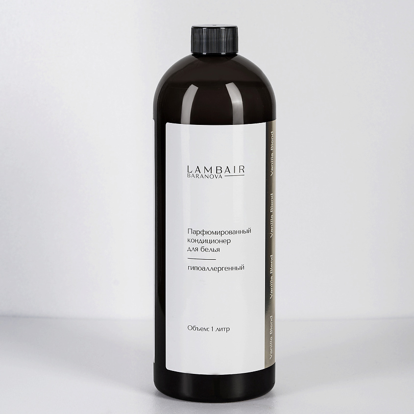 Изображение товара LAMBAIR Парфюмированный кондиционер для белья Ваниль, 1 шт.