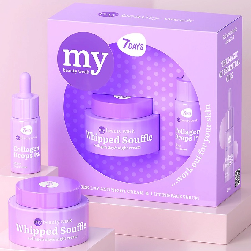 Изображение товара 7DAYS Набор косметики, подарочный MY BEAUTY WEEK, 1 шт