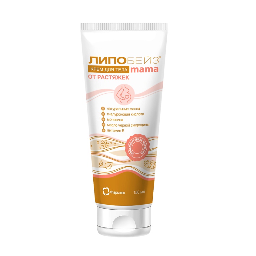 Изображение товара LIPOBASE Крем от растяжек Липобейз мама, 150 мл