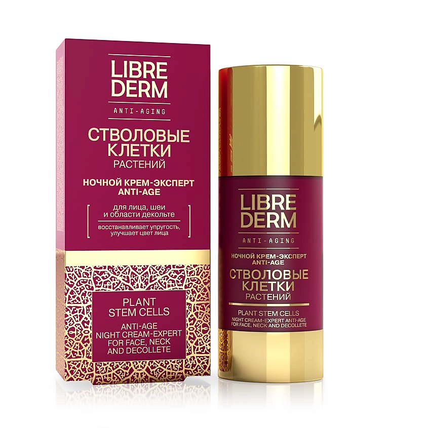Изображение товара LIBREDERM Крем - эксперт для лица ночной со стволовыми клетками растений Anti - Age Night Cream - Expert Plant Stem Cells, 50 мл