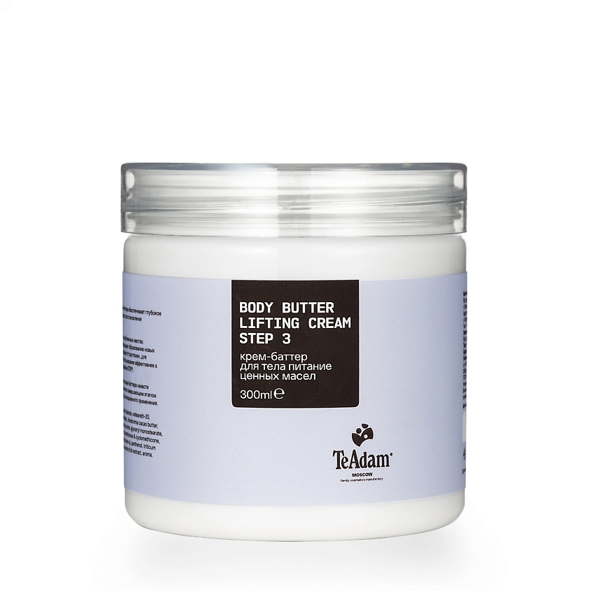 Изображение товара TEADAM Крем-баттер для тела питание ценных масел BODY BUTTER LIFTING CREAM, 300 мл