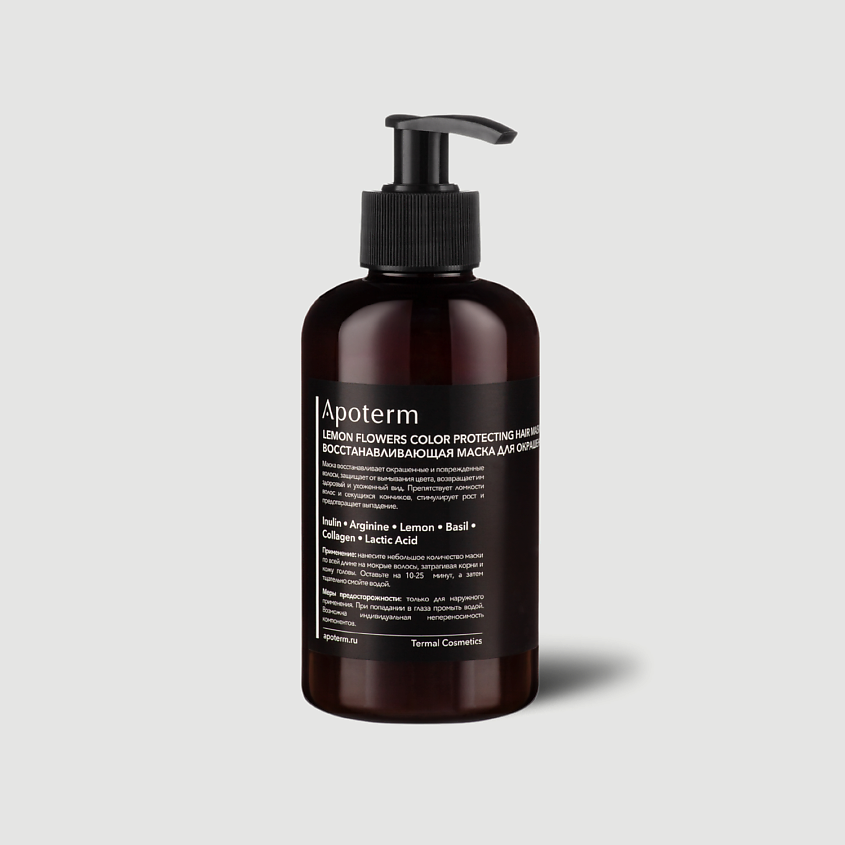Изображение товара APOTERM Восстанавливающая маска для окрашенных волос. Lemon Flowers Color Protecting Hair Mask, 300 мл