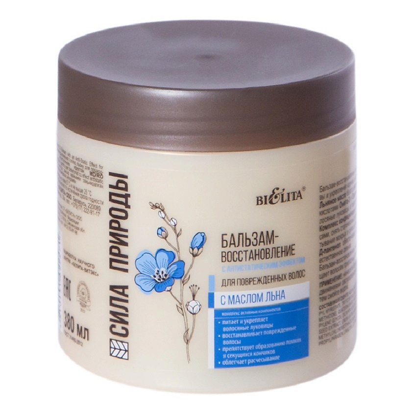 Изображение товара Белита Бальзам-восстанавливающий для волос Сила природы 380 мл