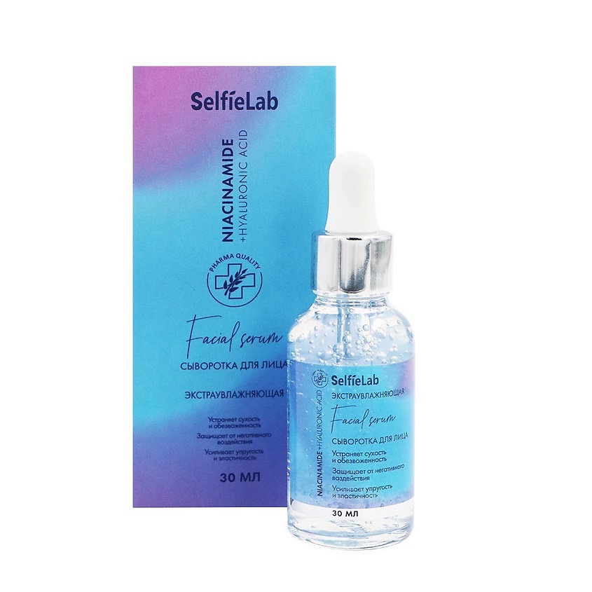 Изображение товара SELFIELAB Niacinamide+ Сыворотка для лица (экстраувлажняющая), 30мл