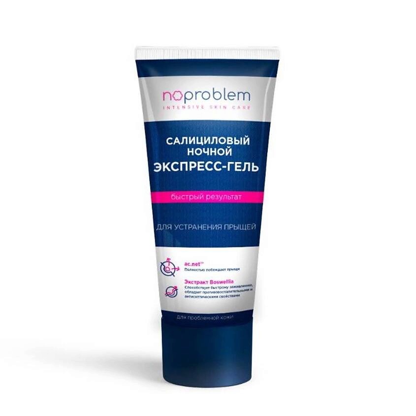 Изображение товара SHESMART Салициловый ночной экспресс-гель для устранения прыщей Noproblem, 100 мл