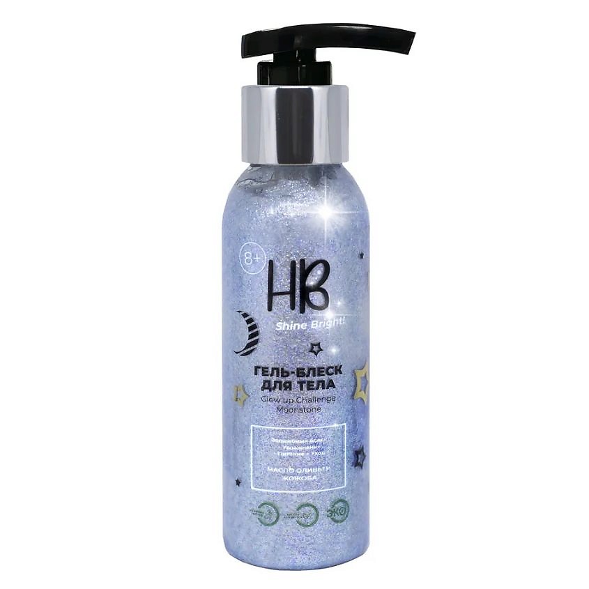 Изображение товара Гель-блеск для тела Glow up Challenge Moonstone 100 мл с блестками из слюды
