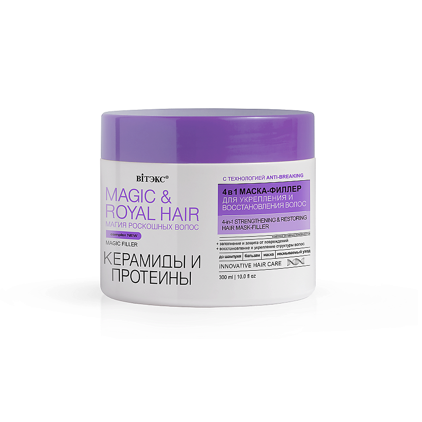 Изображение товара ВИТЭКС Маска-филлер для укрепления и восстановления волос MAGIC&ROYAL HAIR, 300 мл