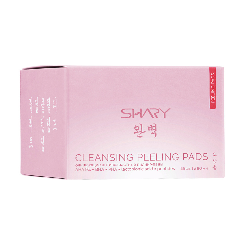 Изображение товара SHARY Очищающие пилинг-пады для всех типов кожи, 1 шт.