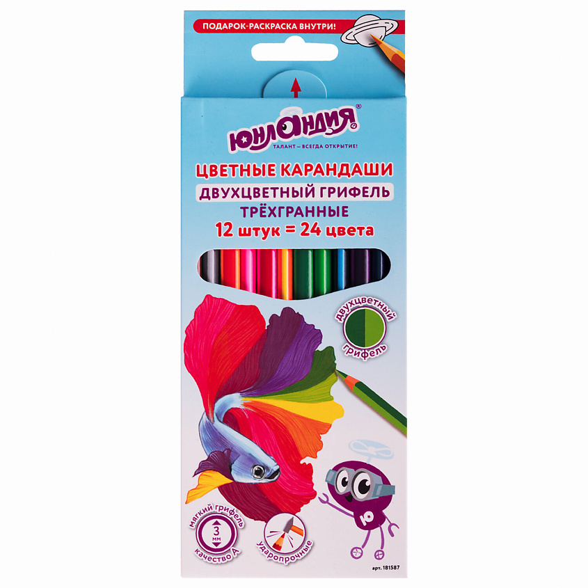Изображение товара ЮНЛАНДИЯ Карандаши цветные с двухцветным грифелем Морские жители, 24 цвета