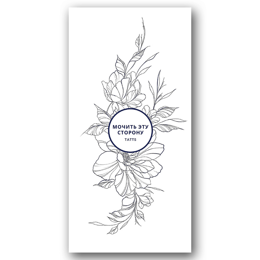 Изображение товара TATTS Временная тату Без пленки 10*20см, 1 шт.