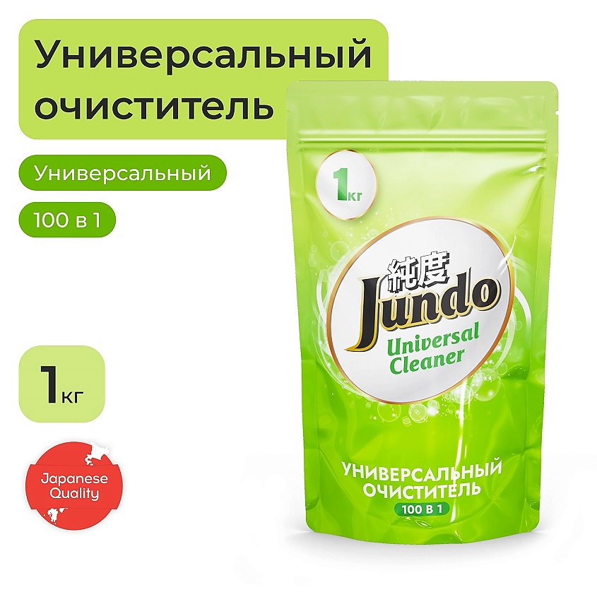 Изображение товара JUNDO Premium Универсальное чистящее средство на основе активного кислорода, 1000 г