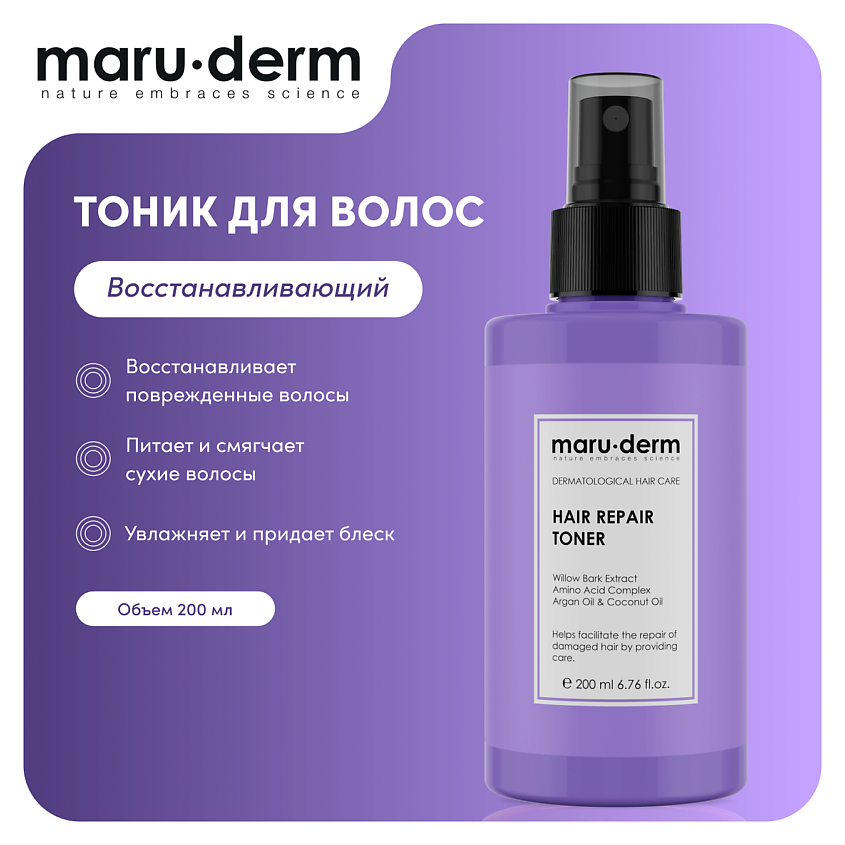 Изображение товара MARU·DERM Тоник для волос Hair Repair Toner, 200 мл