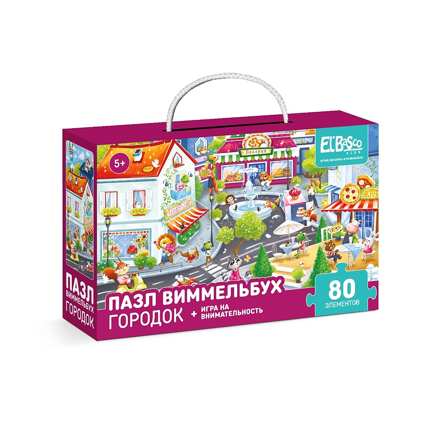 Изображение товара EL'BASCO Пазл - виммельбух для детей с заданиями"Городок" 80 элементов, 1 шт