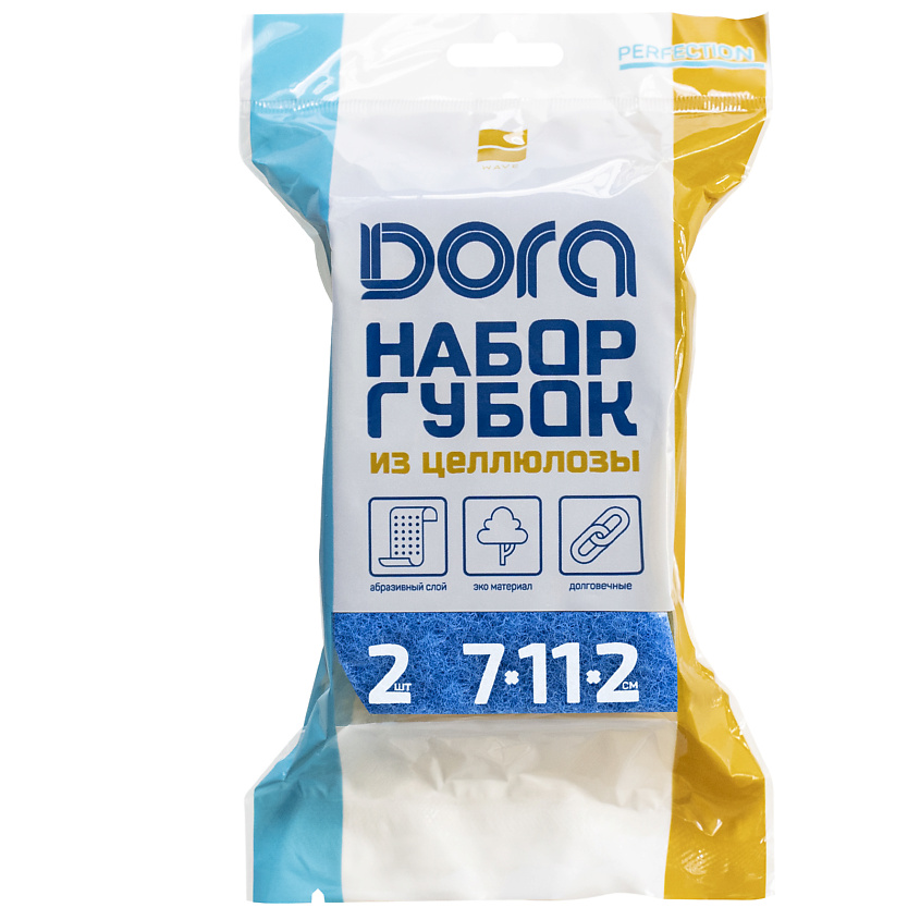Изображение товара DORA Губки целлюлозные с усиленным абразивом "Волна", Цвет - голубой, 2 шт.