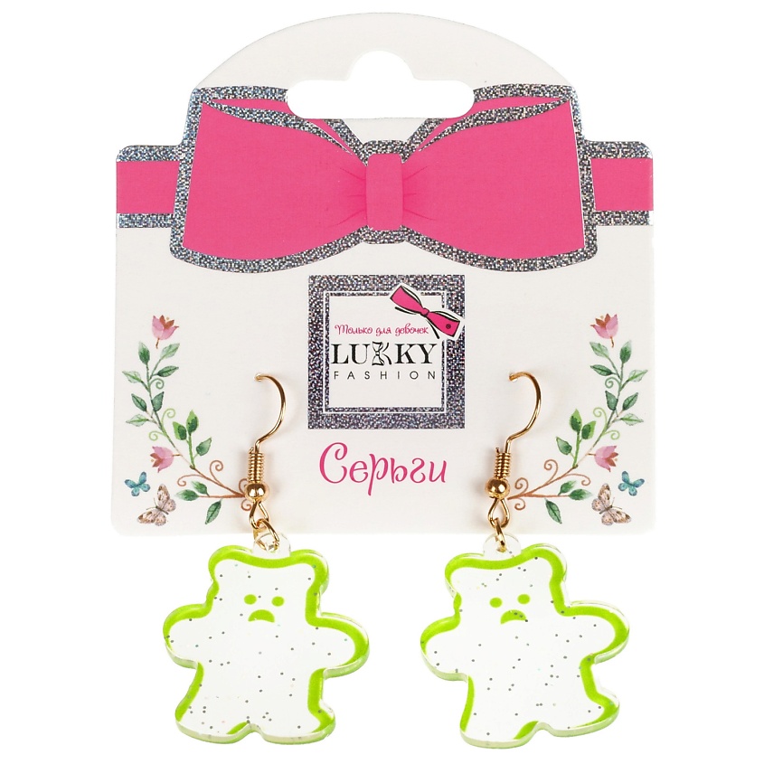 Изображение товара Яркие женские серьги с подвесками в виде мишек и неоновой обводкой от Lukky Fashion