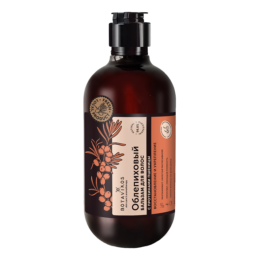 Изображение товара BOTAVIKOS Облепиховый бальзам с протеинами пшеницы, 470 мл