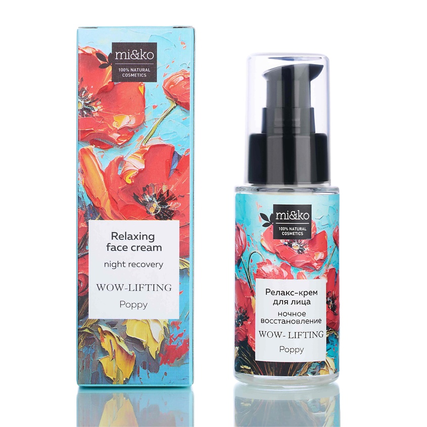 Изображение товара MI&KO Релакс-крем для лица ночное восстановление WOW- lifting Poppy, 30 мл