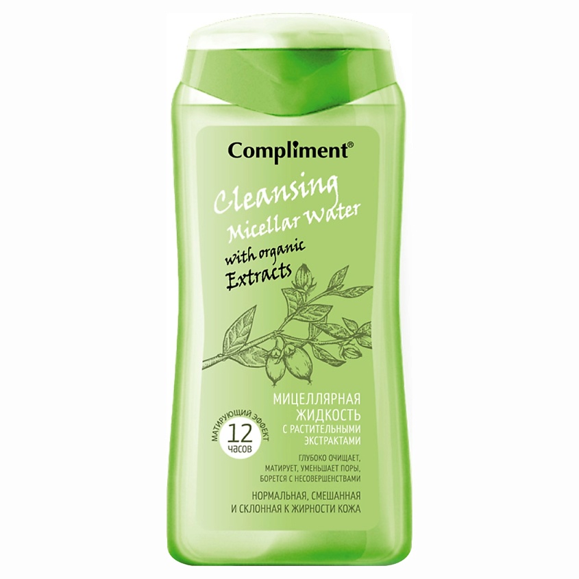 Изображение товара COMPLIMENT Мицеллярная жидкость для жирной кожи матирование 12 часов 200 мл