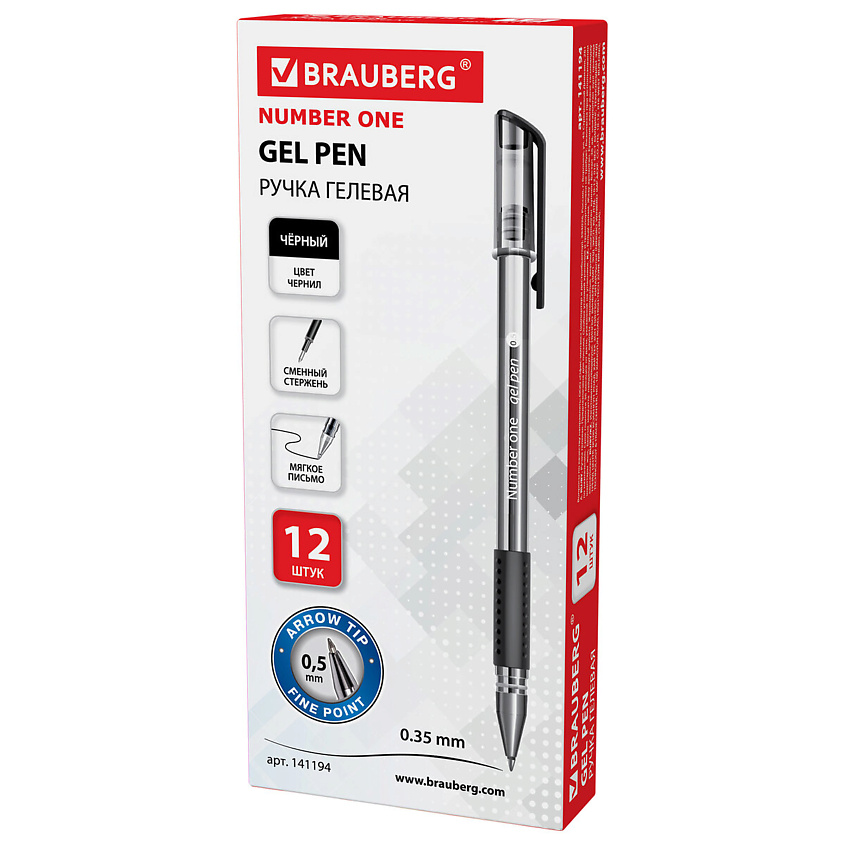 Изображение товара Гелевая ручка BRAUBERG Number One 0,35 мм черные чернила набор