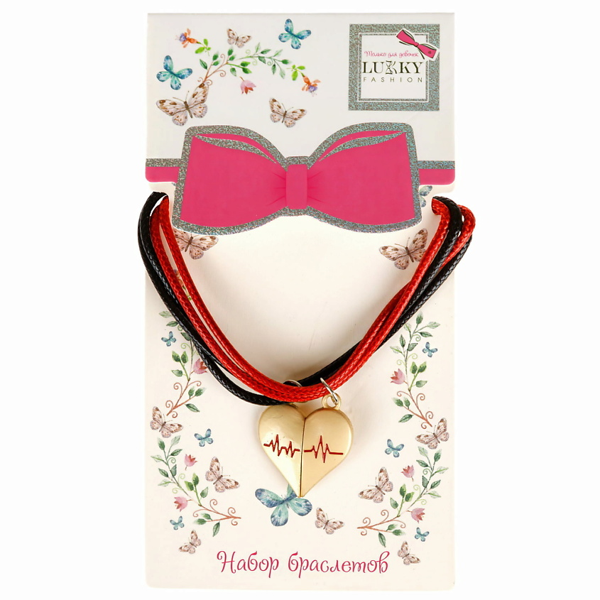 Изображение товара Парные браслеты Сердце пополам на магнитном соединении для женщин