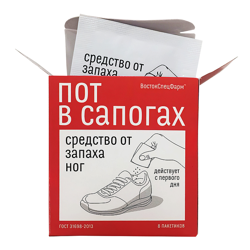 Изображение товара ПОТ В САПОГАХ Гигиеническая пудра для кожи: Нейтрализатор запаха пота, 12 шт