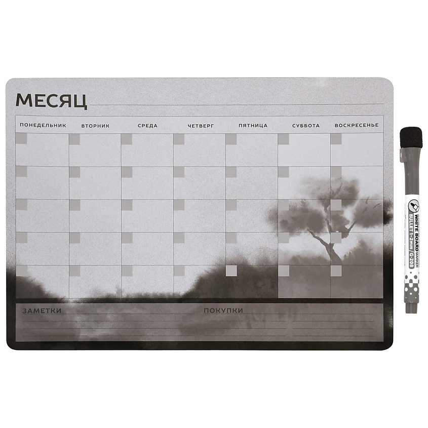Изображение товара Магнитный планер на месяц A3 LOREX SILENT LANDSCAPE с маркером