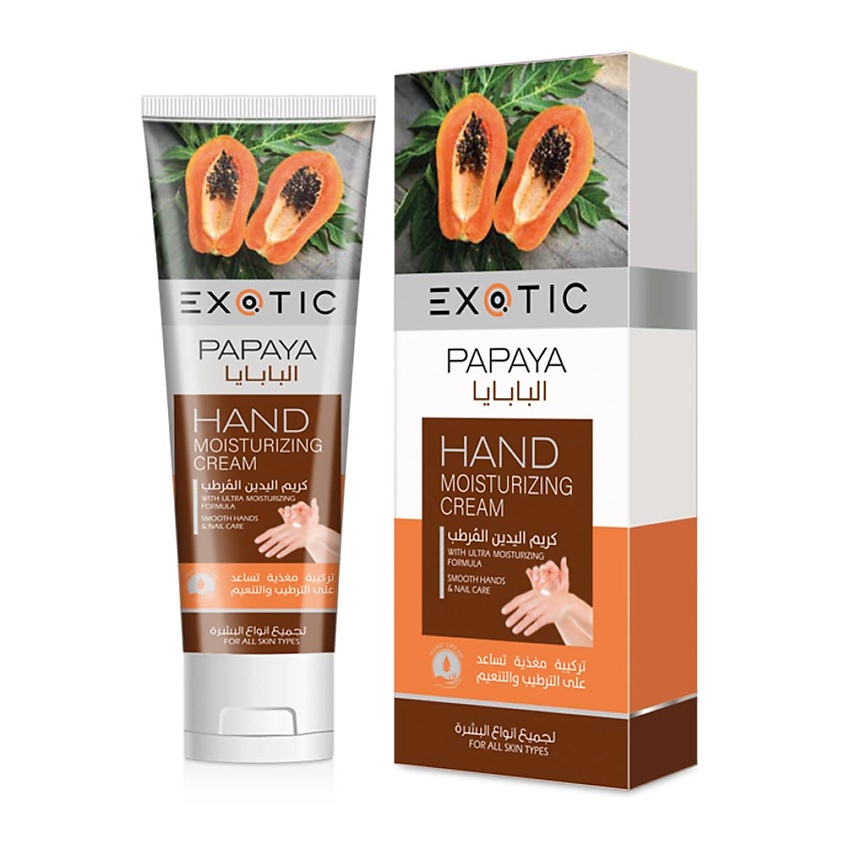 Изображение товара Увлажняющий крем для рук и кутикулы Papaya 100 мл EXOTICMOOD