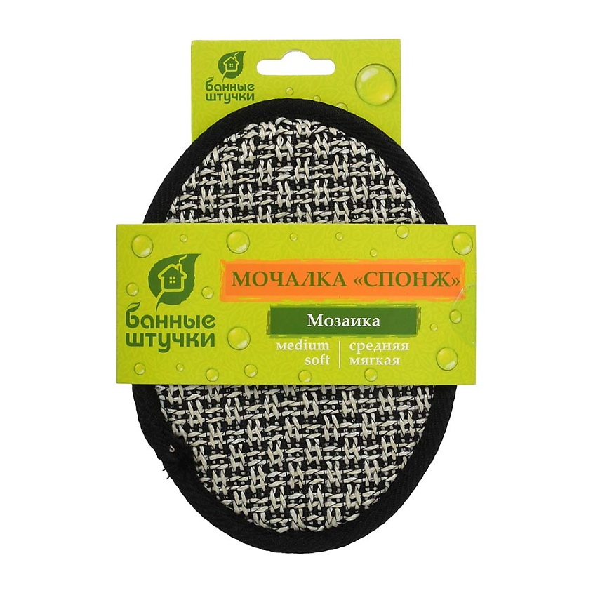 Изображение товара БАННЫЕ ШТУЧКИ Мочалка спонж, "Мозаика", 12,5х17,5 см, medium/soft, для бани и сауны, Черный