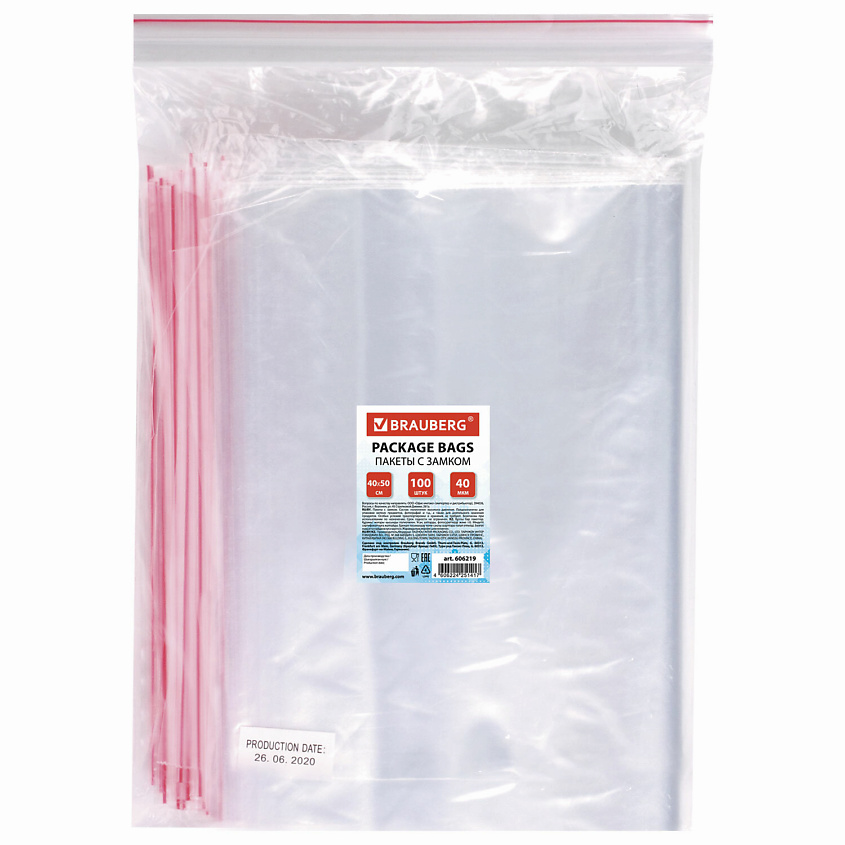 Изображение товара BRAUBERG Пакеты с замком ZIP LOCK, 400х500 мм