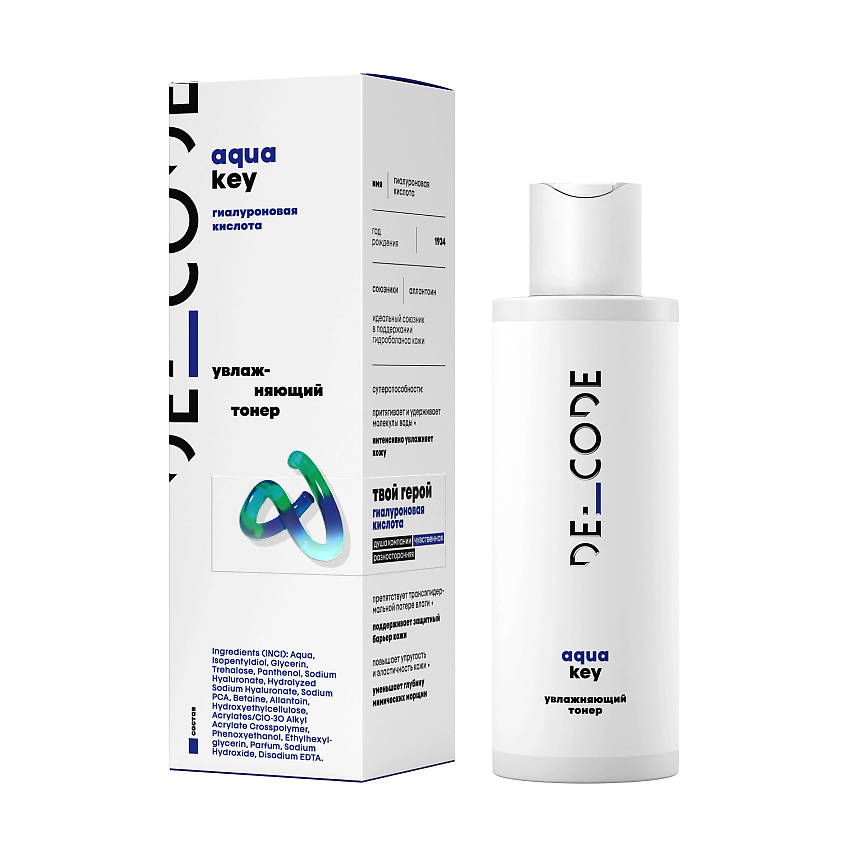 Изображение товара DECODE Увлажняющий тонер, 150 мл