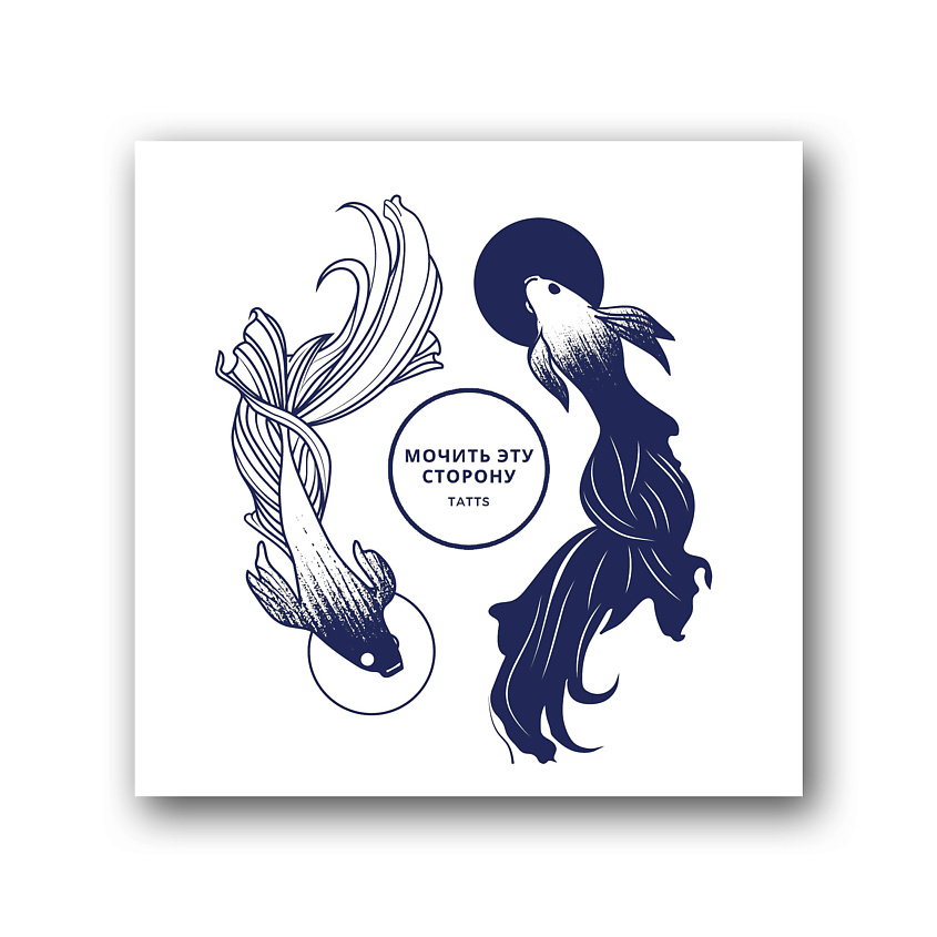 Изображение товара TATTS Временная тату Без пленки 10*10см, 1 шт.