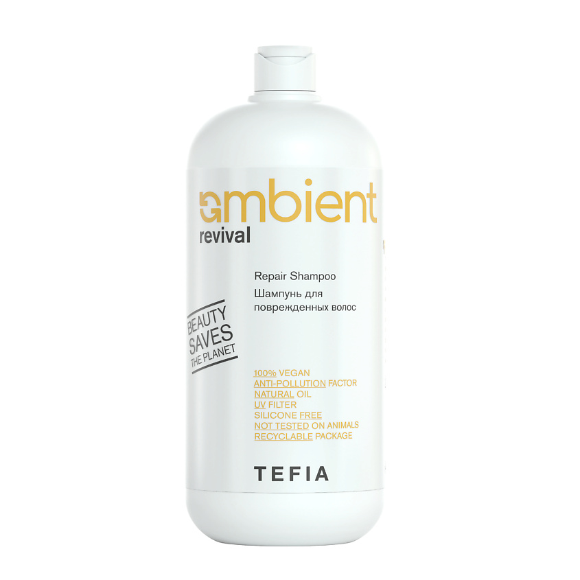 Изображение товара TEFIA Шампунь для поврежденных волос AMBIENT, 950 мл