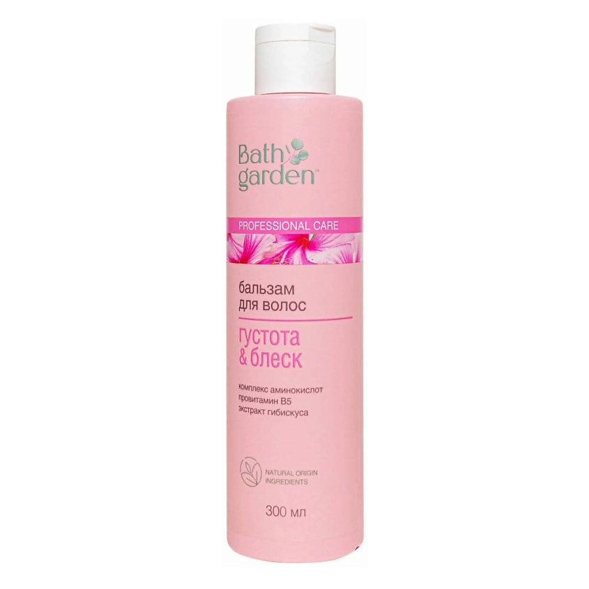 Изображение товара BATH GARDEN Бальзам для волос Густота и Блеск, 300 мл