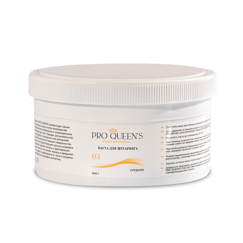 Изображение товара PRO QUEEN`S PROFESSIONAL Сахарная паста для шугаринга и депиляции "Средняя", 1 шт.