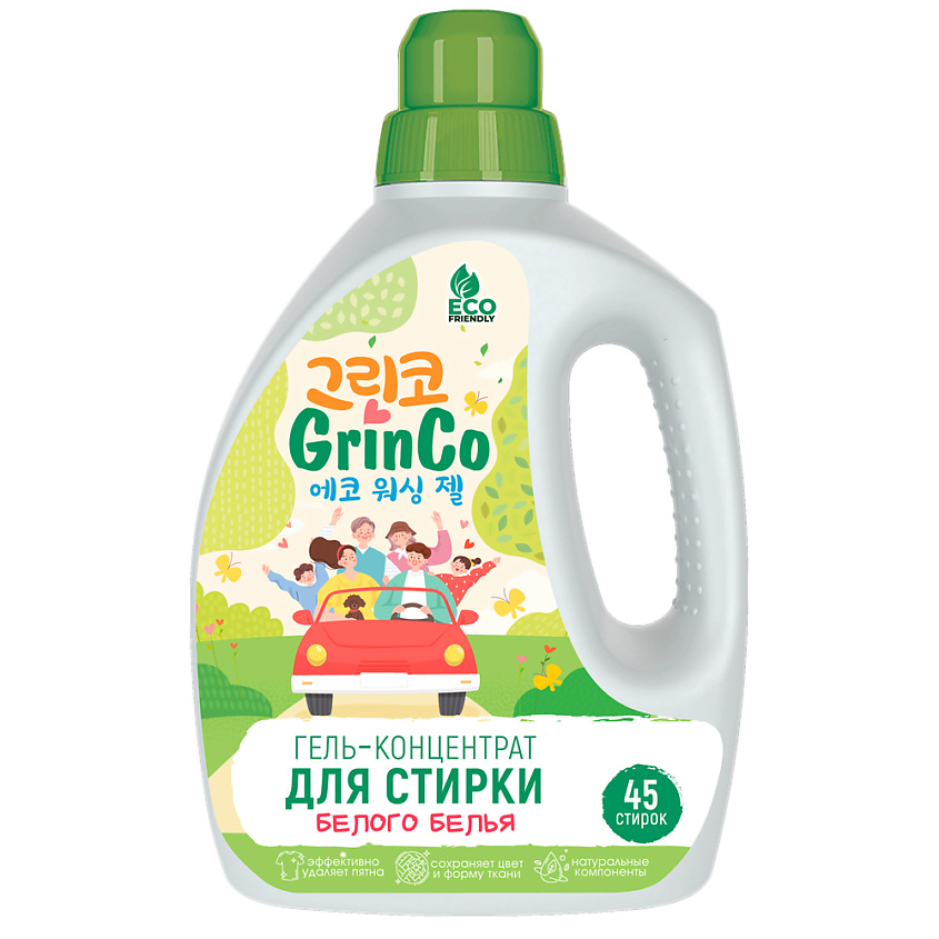 Изображение товара GRINCO Гель-концентрат для стирки белого белья, 1,35 л