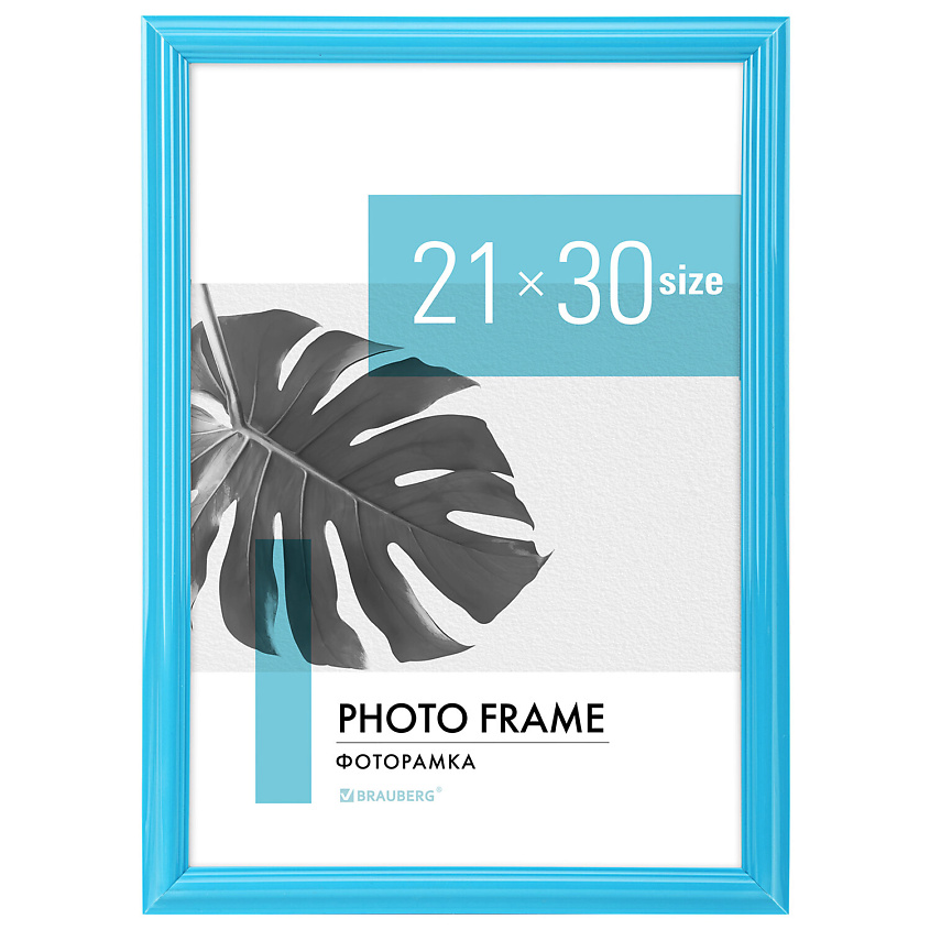 Изображение товара BRAUBERG Рамка 21х30см небьющаяся Colorful, Голубой