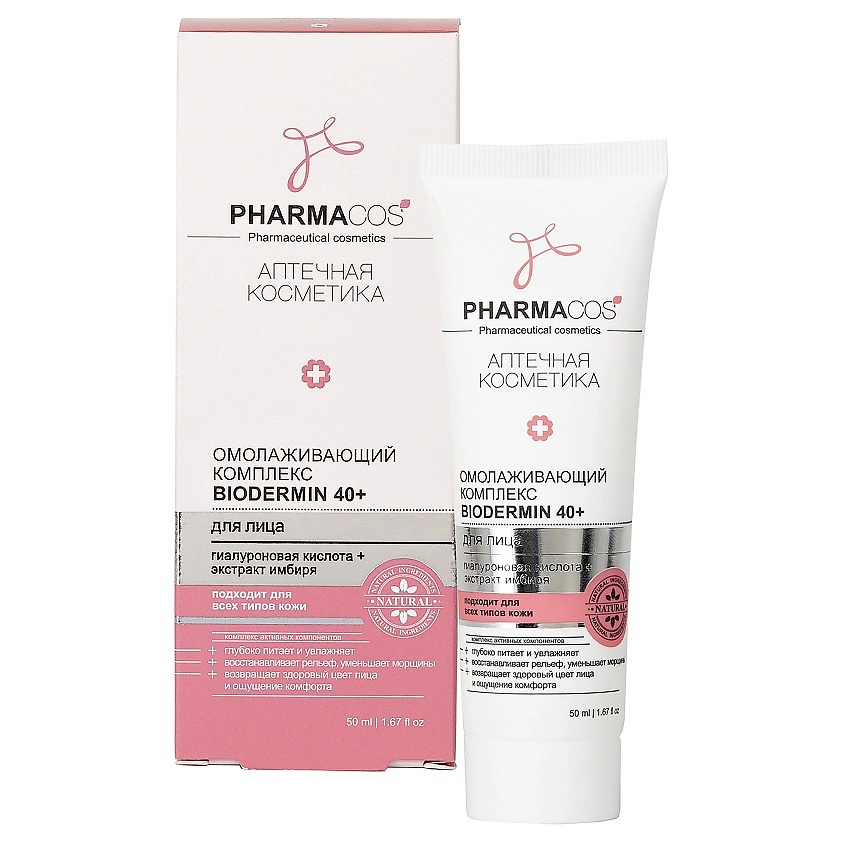 Изображение товара ВИТЭКС Омолаживающий комплекс Biodermin 40+ для лица Pharmacos, 50 мл