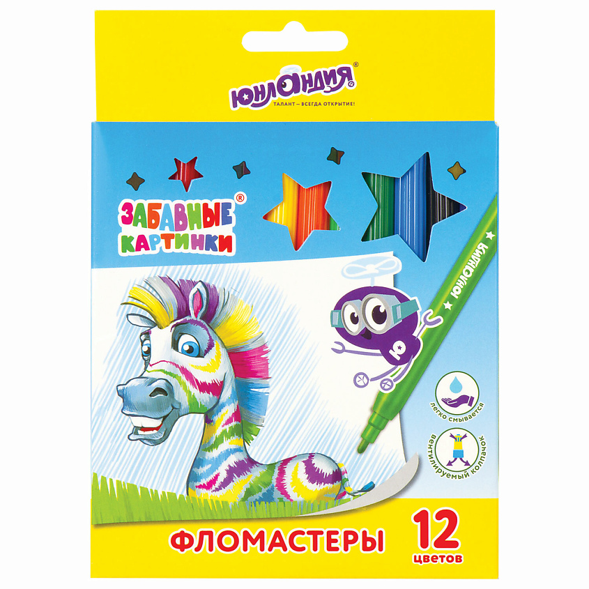 Изображение товара Набор фломастеров ЮНЛАНДИЯ ЗАБАВНЫЕ КАРТИНКИ 12 цветов для рисования и раскрашивания