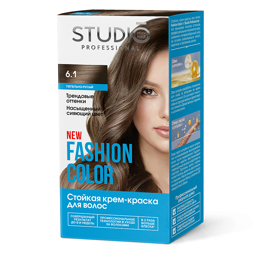 Изображение товара STUDIO PROFESSIONAL Краска для волос FASHION COLOR, 6.1 Пепельно-русый