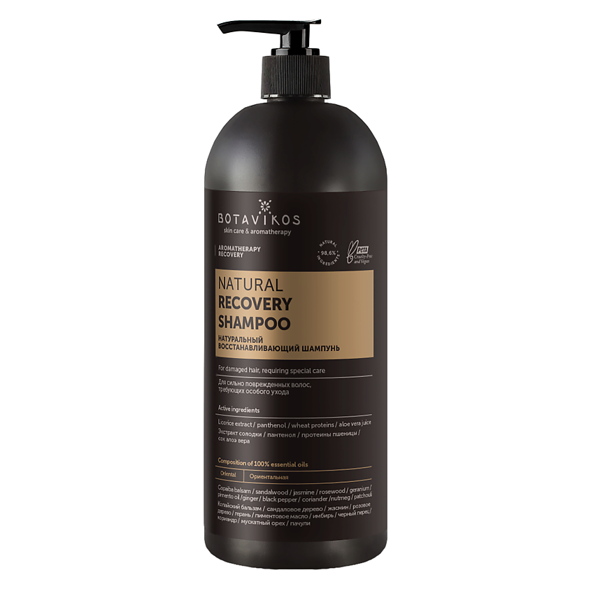 Изображение товара Натуральный восстанавливающий шампунь Recovery для поврежденных волос 1000 мл