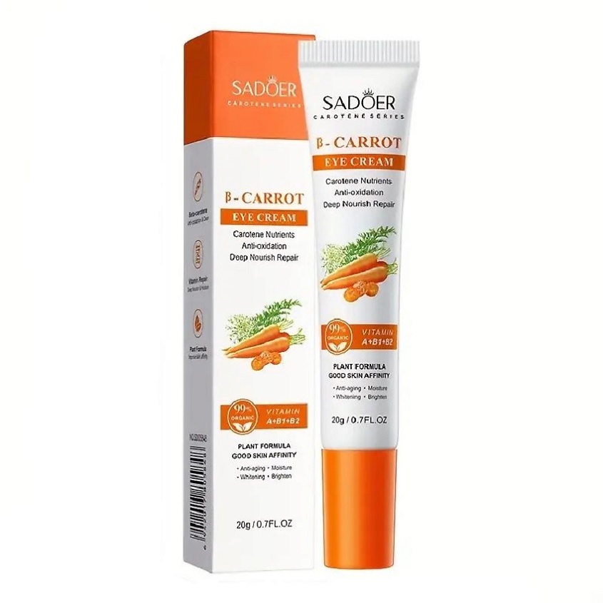 Изображение товара Освежающий и питательный крем для кожи вокруг глаз с экстрактом моркови 20 г