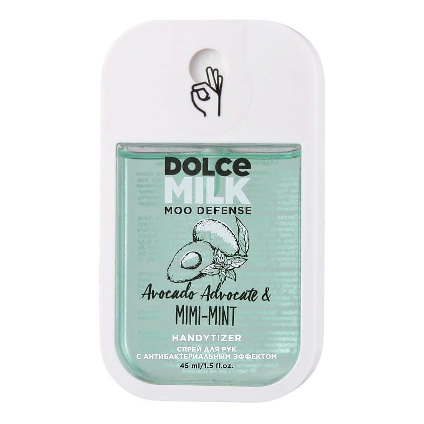 Изображение товара DOLCE MILK спрей для рук с антибактериальным эффектом 45 мл с ароматами и экстрактами